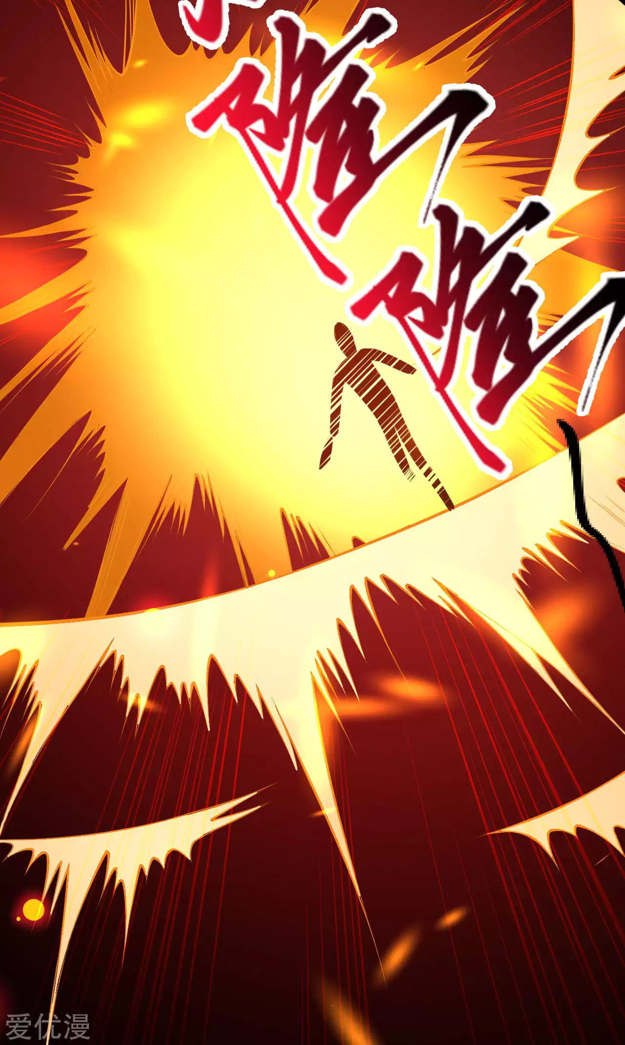 Against the Gods 286 (7)