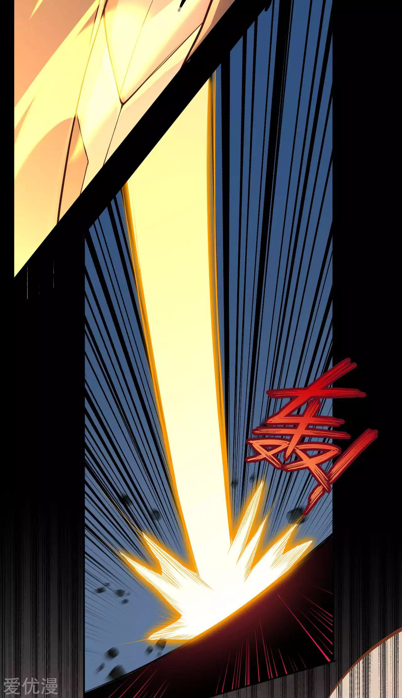 Against the Gods 286 (9)