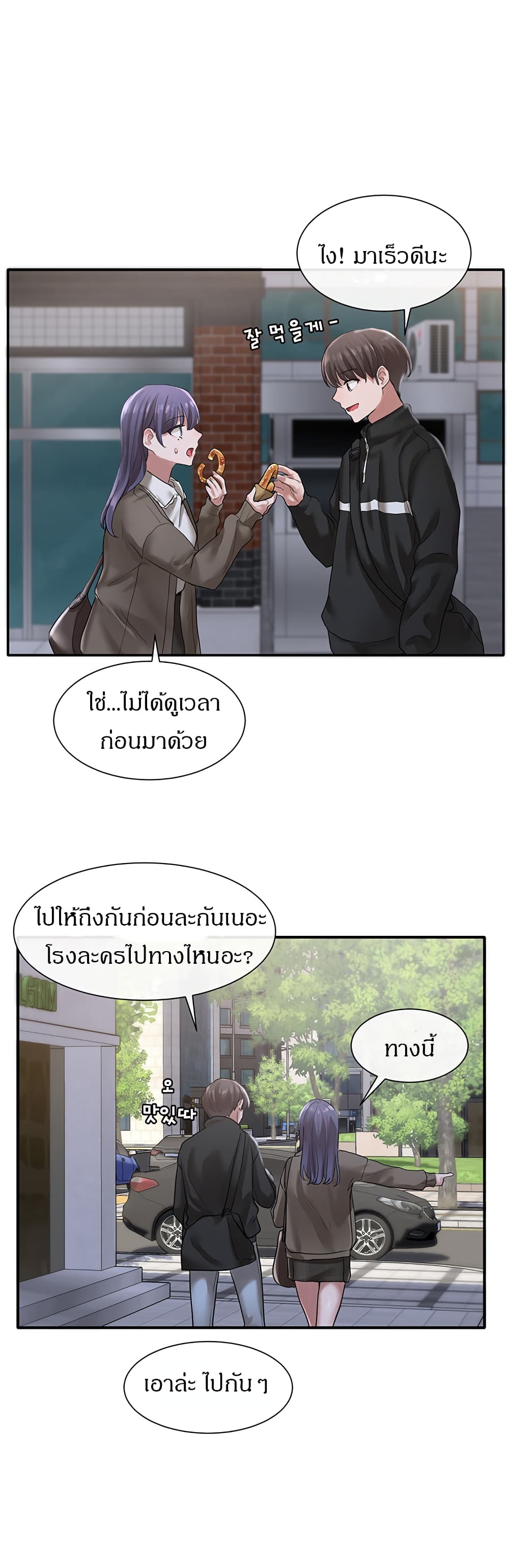 Theater Society (Circles) 26 (13)