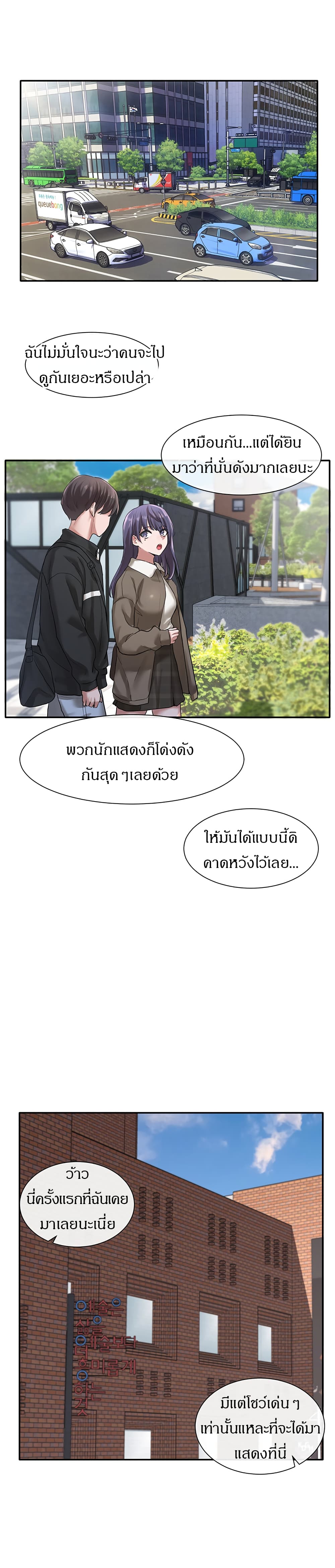 Theater Society (Circles) 26 (14)