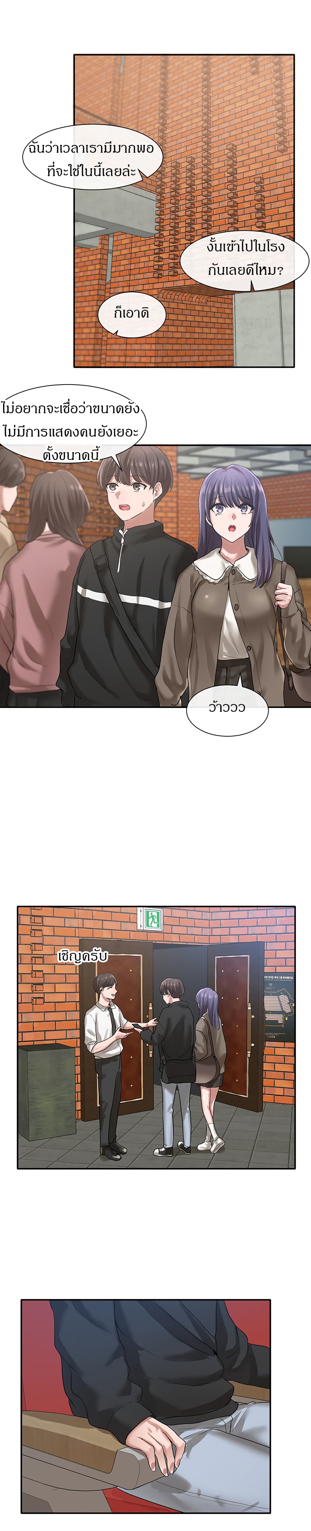 Theater Society (Circles) 26 (15)