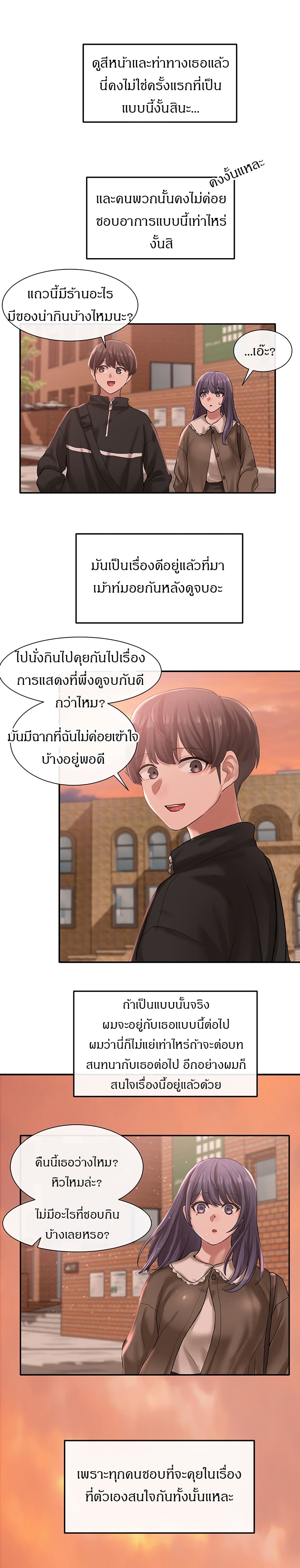 Theater Society (Circles) 26 (28)