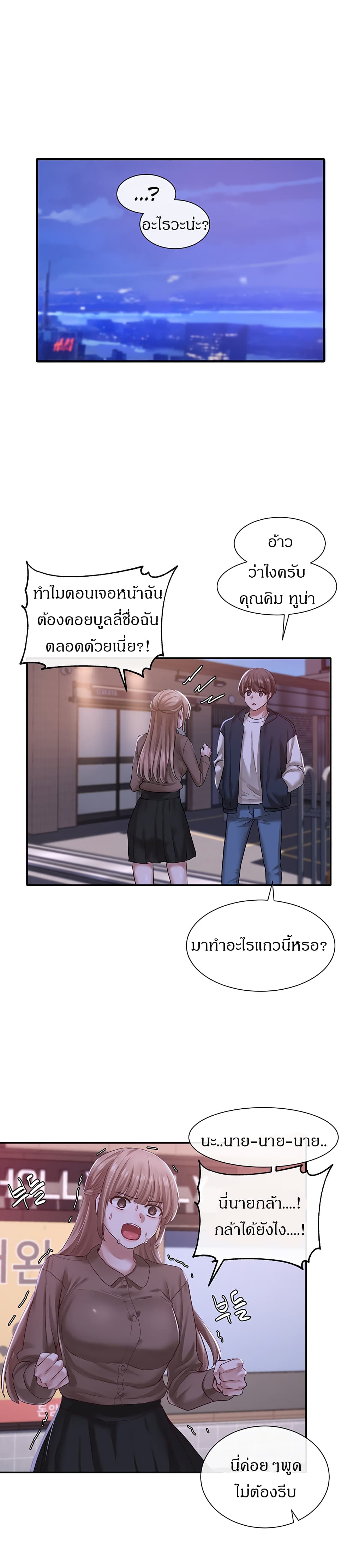 Theater Society (Circles) 26 (3)