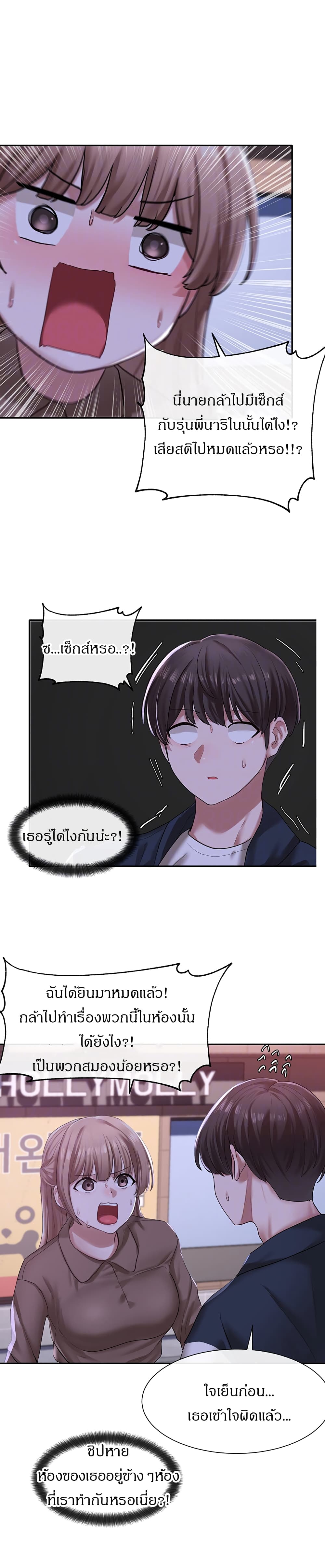 Theater Society (Circles) 26 (4)