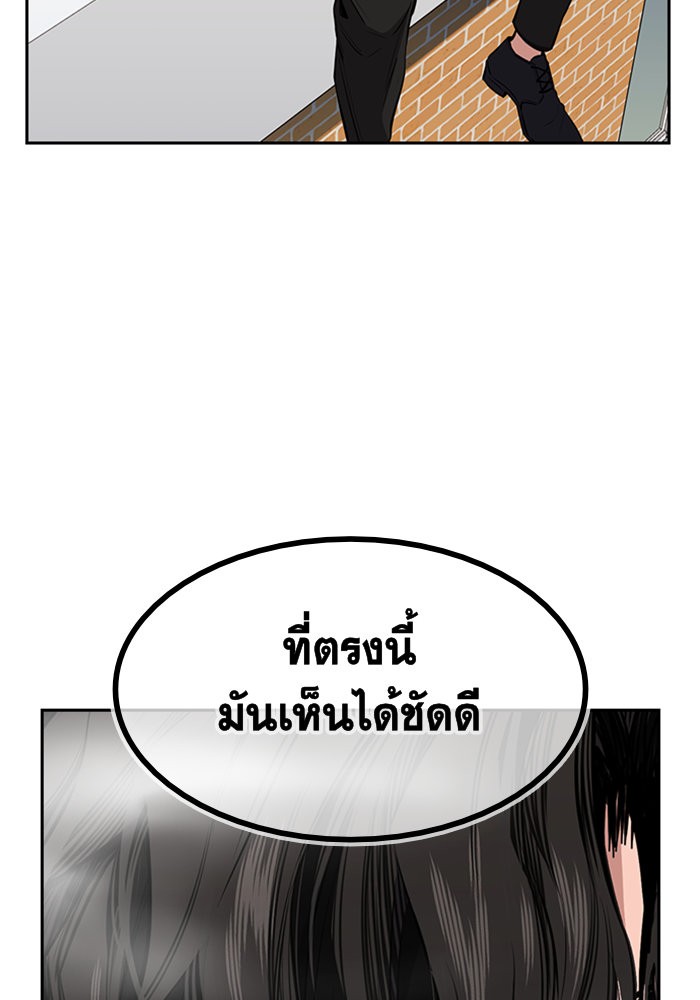 True Education 1 (116)