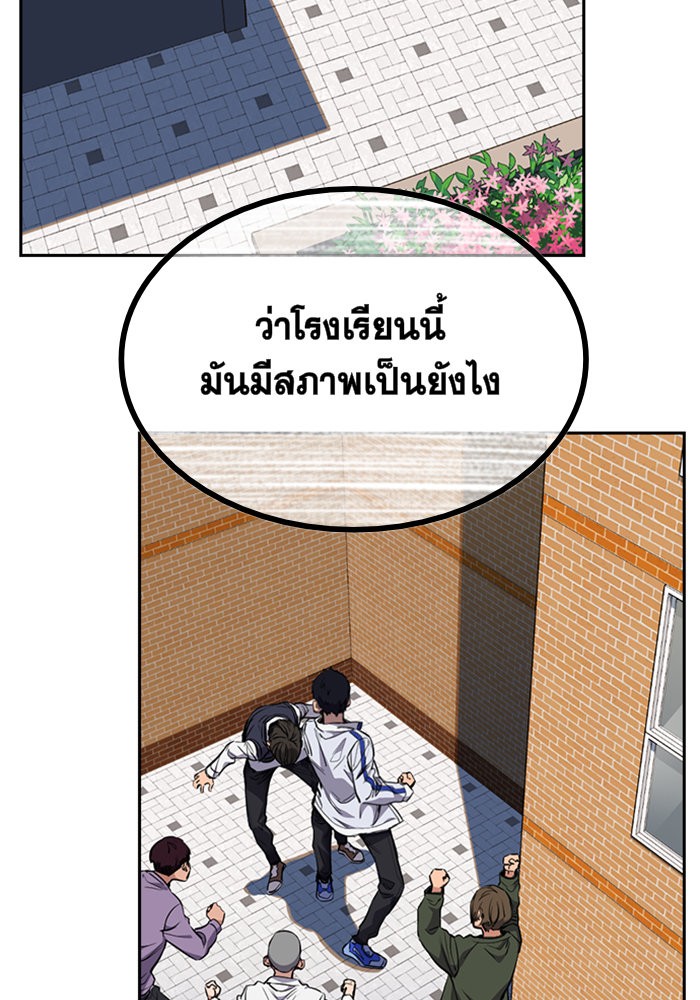 True Education 1 (119)