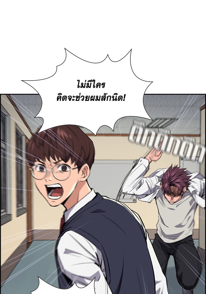 True Education 1 (134)