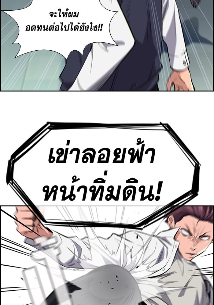 True Education 1 (135)