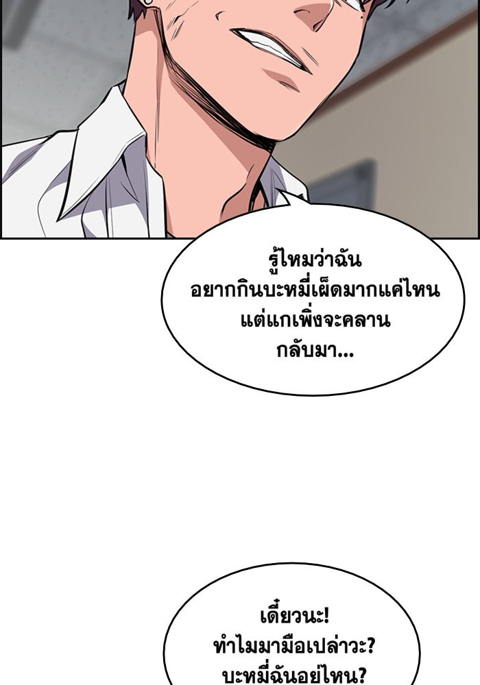 True Education 1 (139)