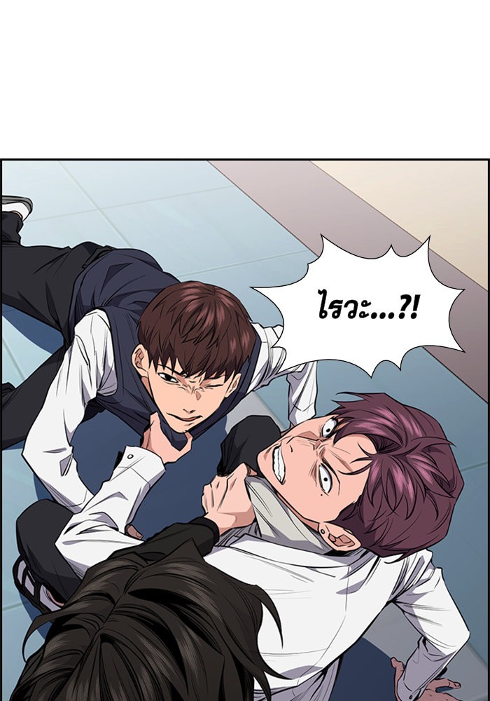 True Education 1 (146)