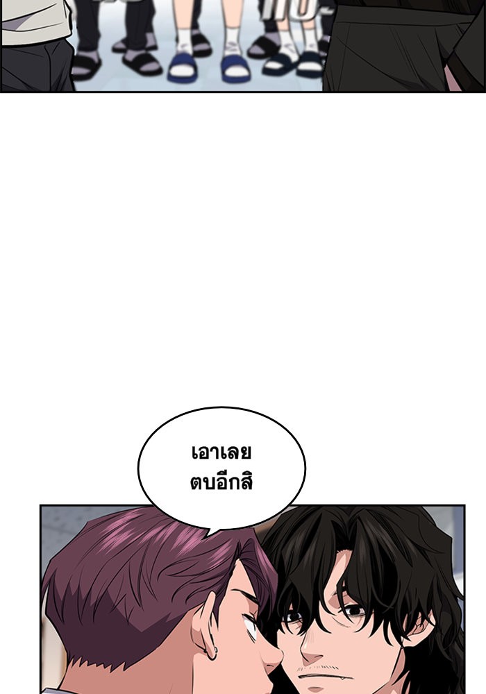 True Education 1 (159)