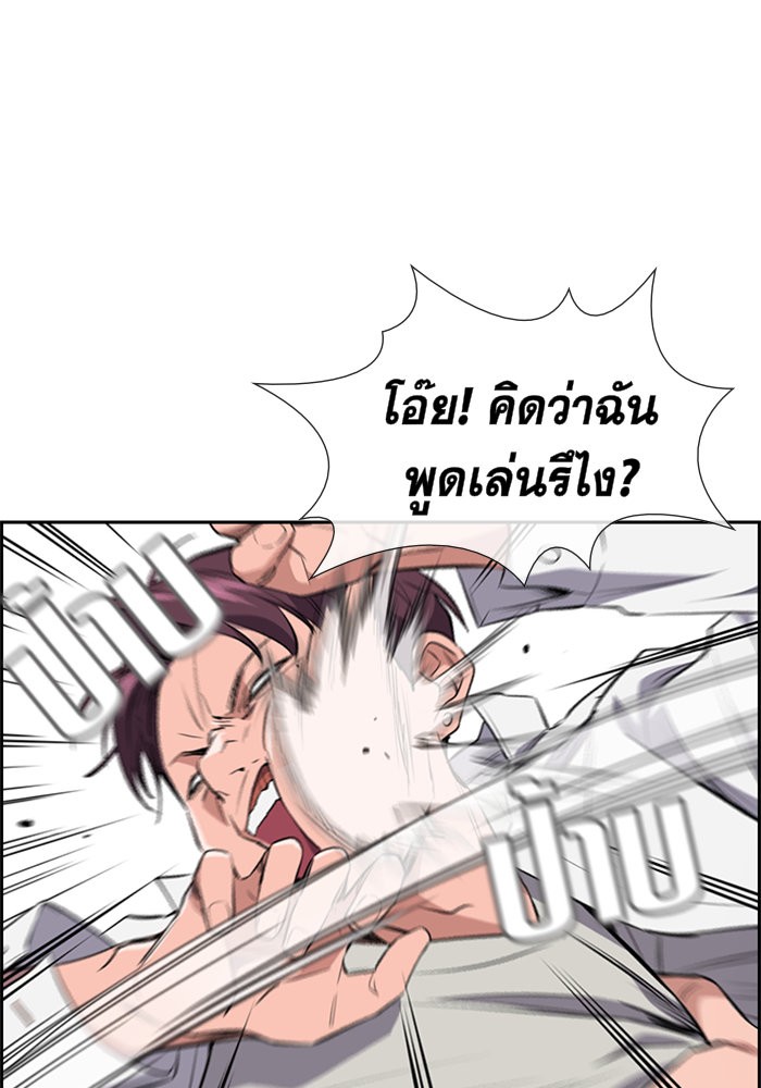 True Education 1 (164)
