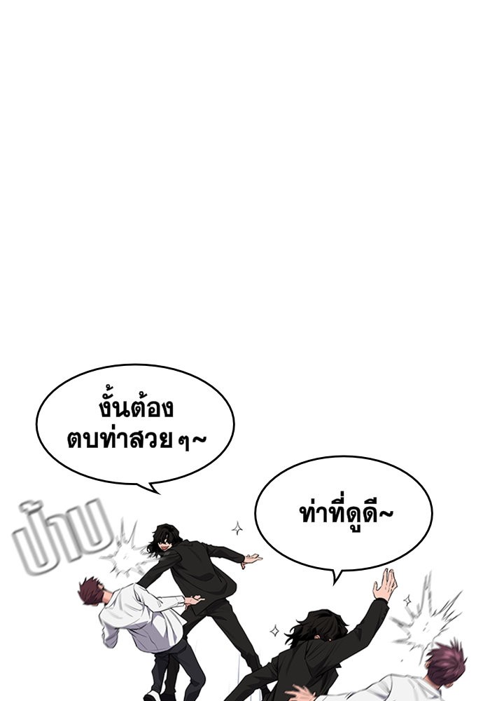 True Education 1 (166)