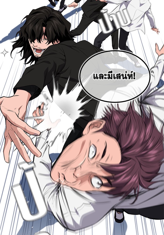True Education 1 (167)