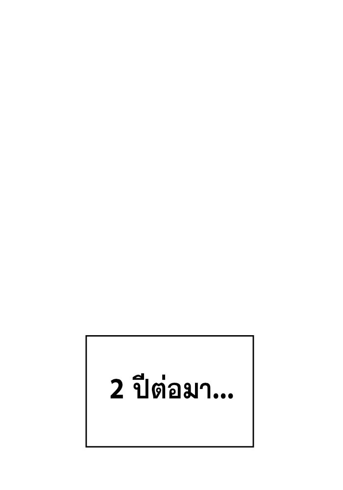 True Education 1 (17)