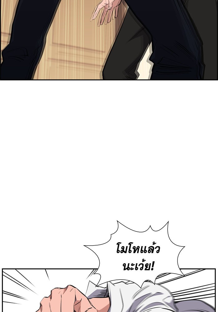 True Education 1 (172)