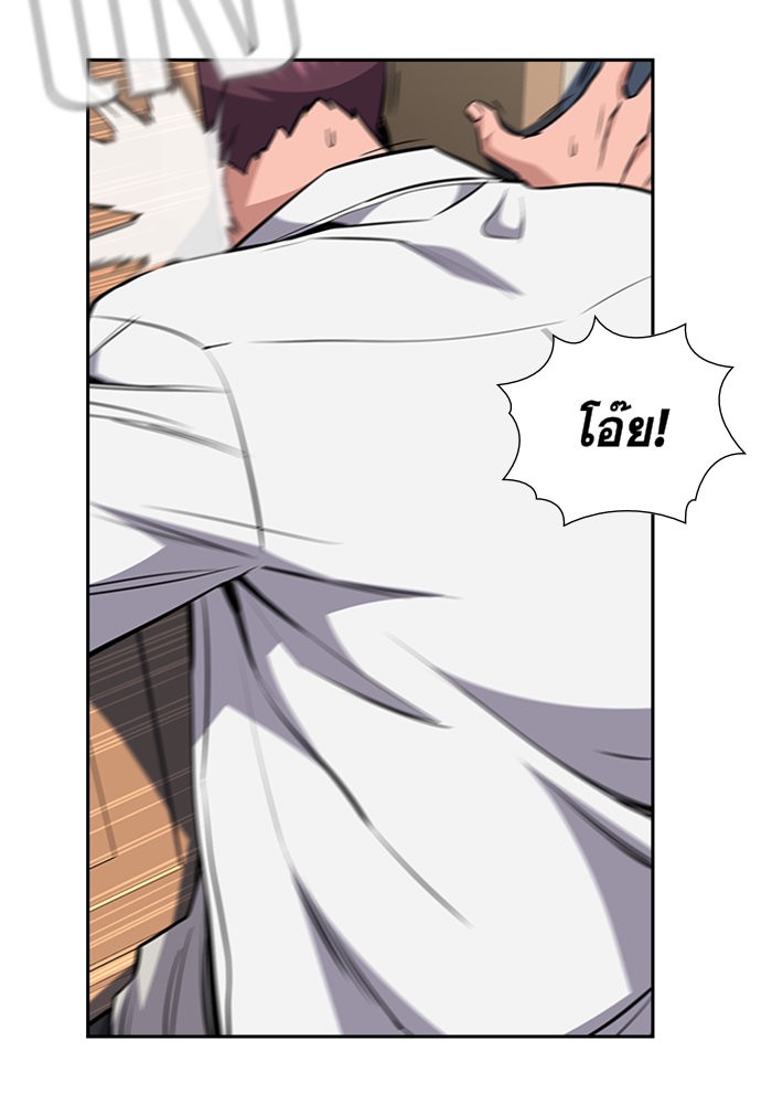 True Education 1 (179)