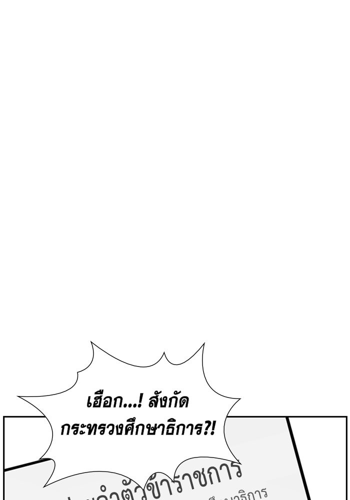 True Education 1 (200)