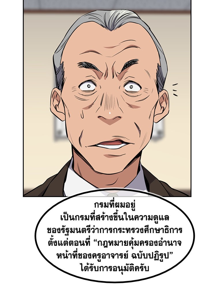 True Education 1 (204)
