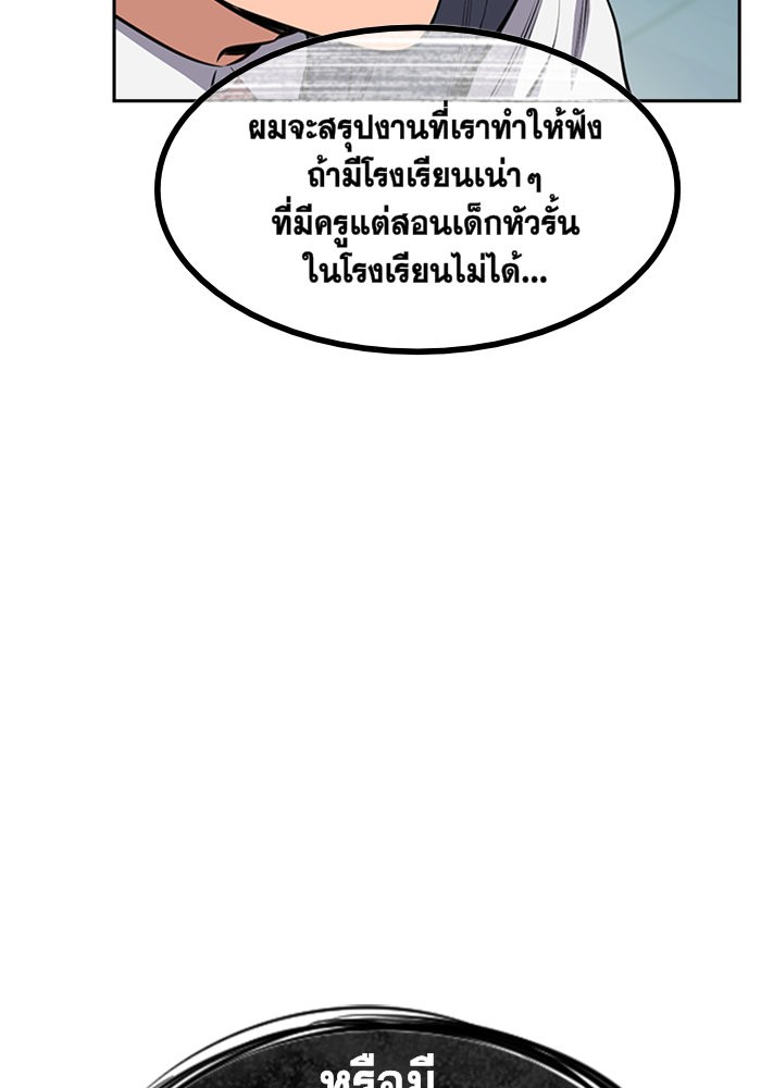 True Education 1 (207)