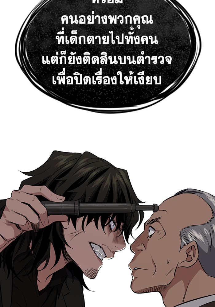 True Education 1 (208)