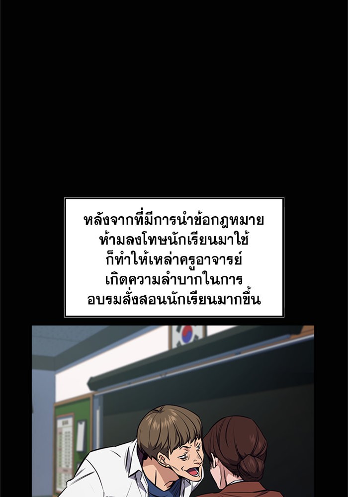 True Education 1 (3)