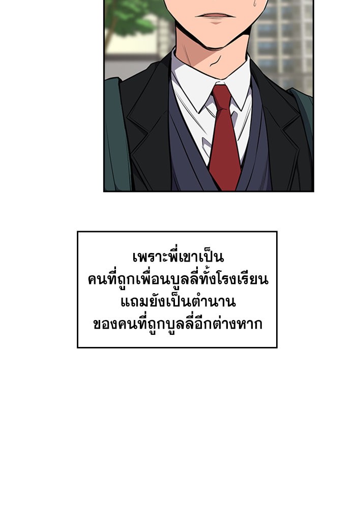 True Education 1 (31)