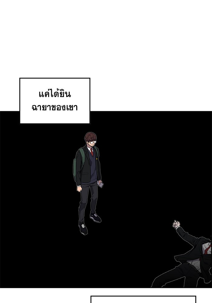 True Education 1 (32)
