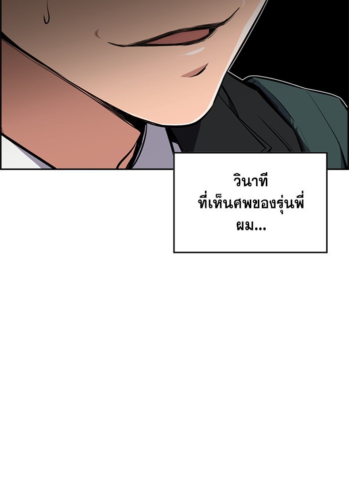 True Education 1 (34)
