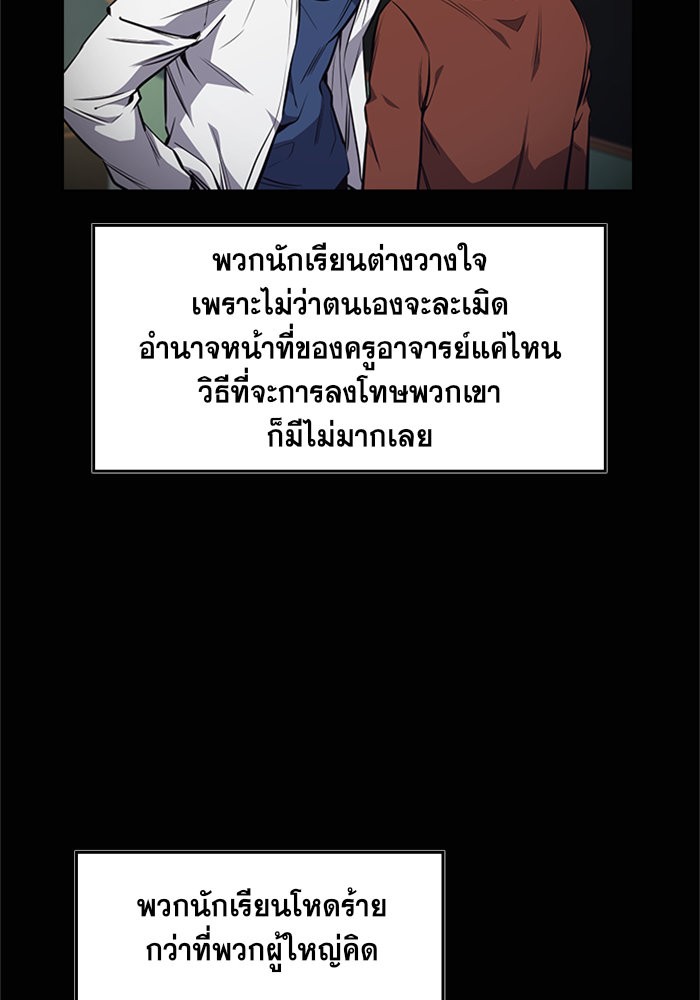 True Education 1 (4)