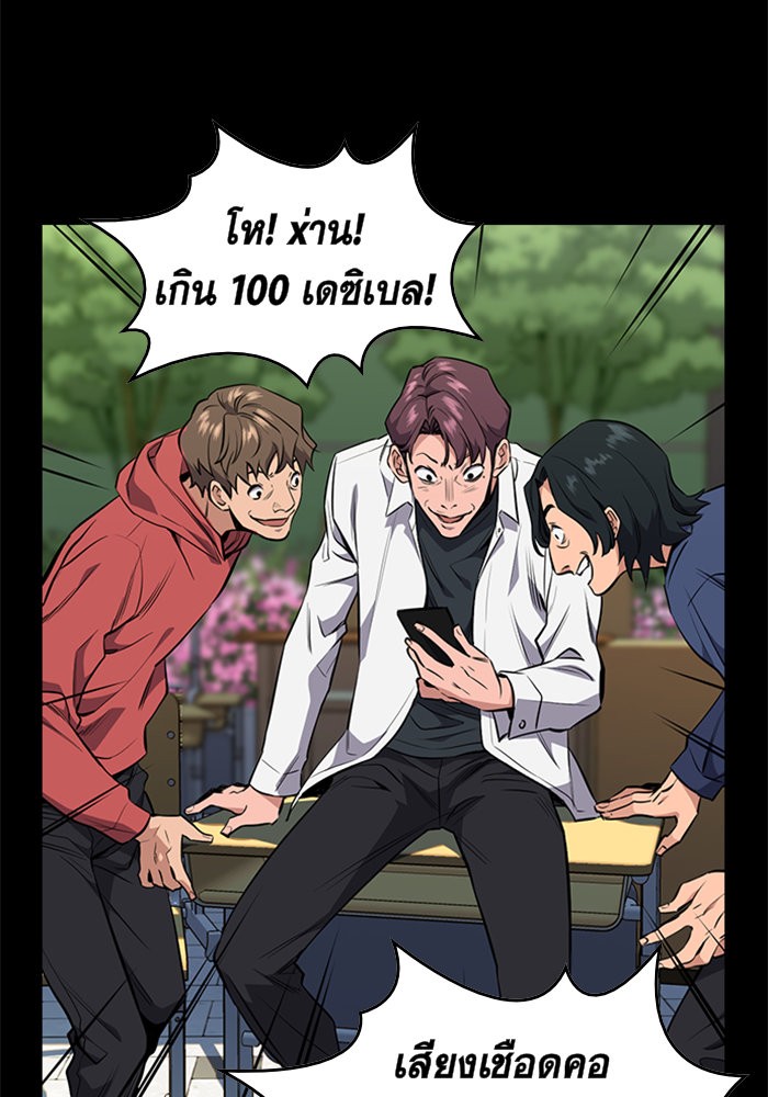 True Education 1 (46)