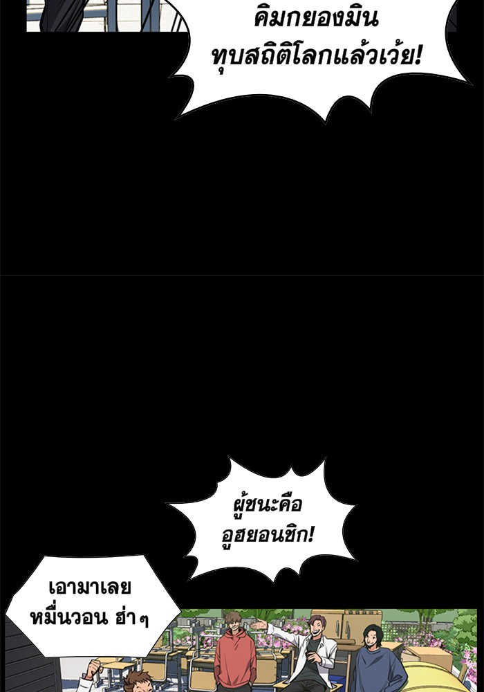True Education 1 (47)