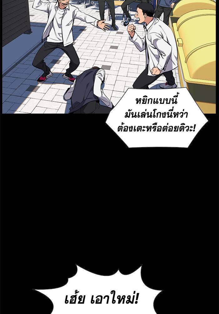 True Education 1 (48)