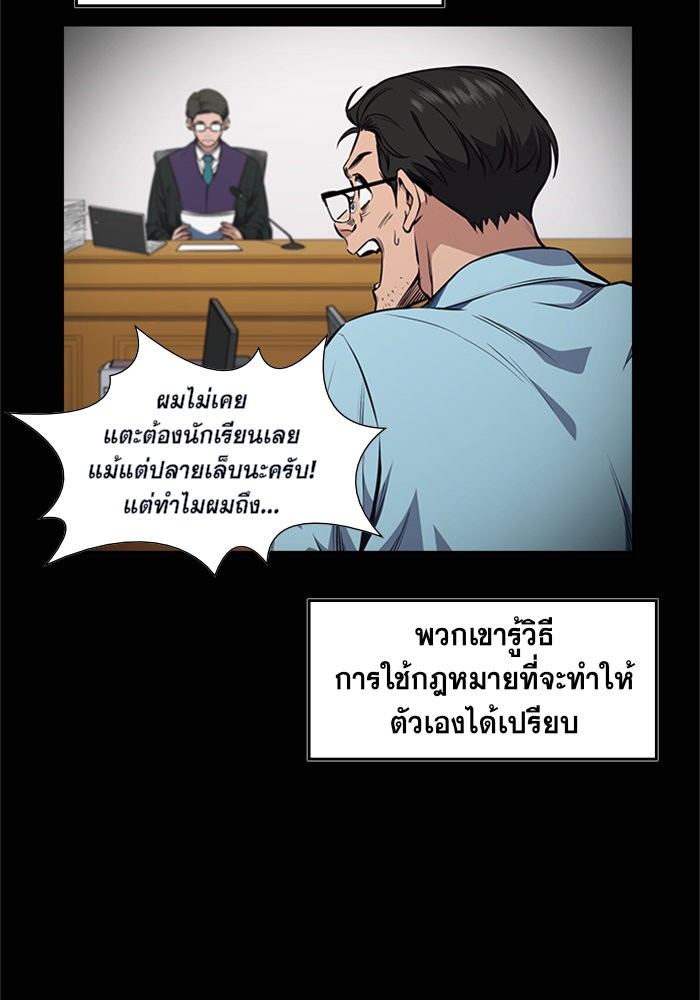 True Education 1 (5)