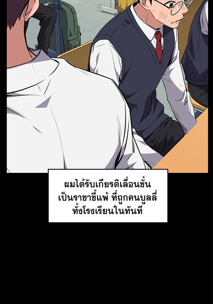 True Education 1 (61)