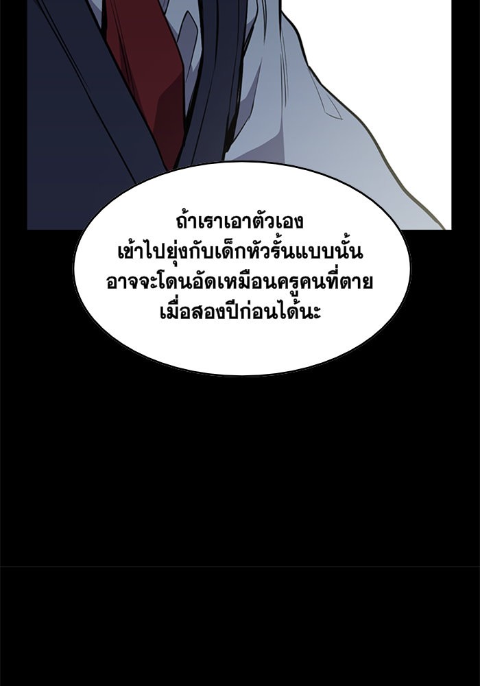 True Education 1 (73)