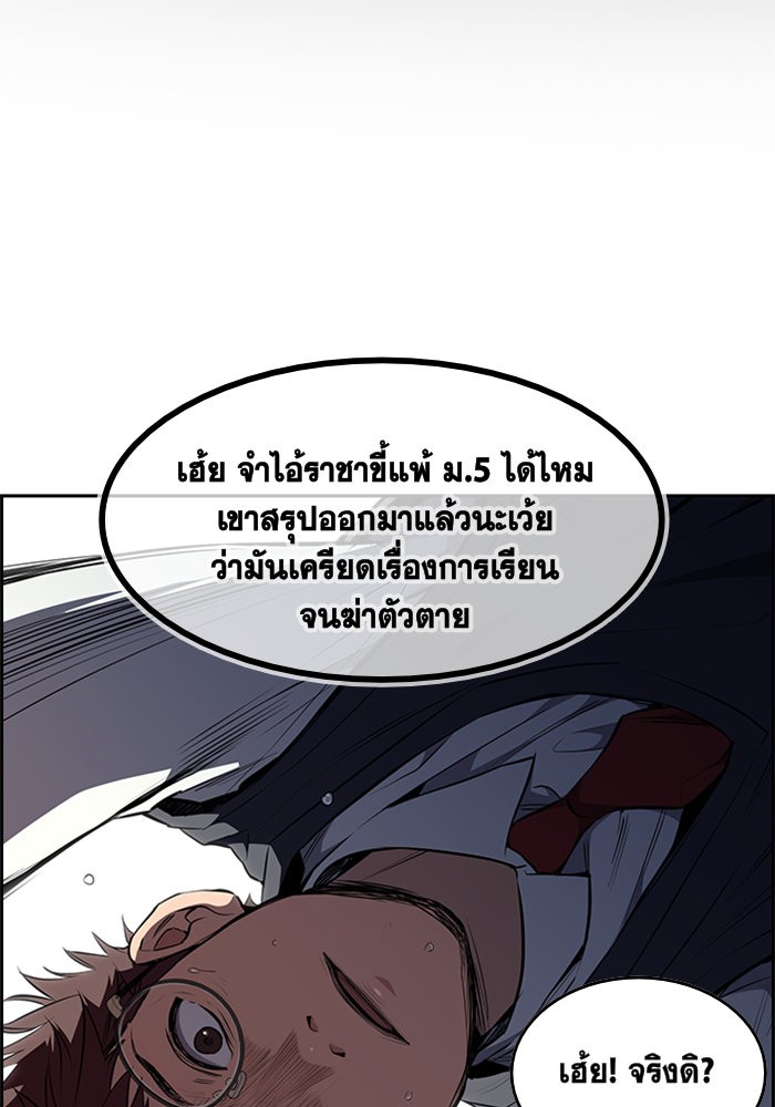 True Education 1 (86)