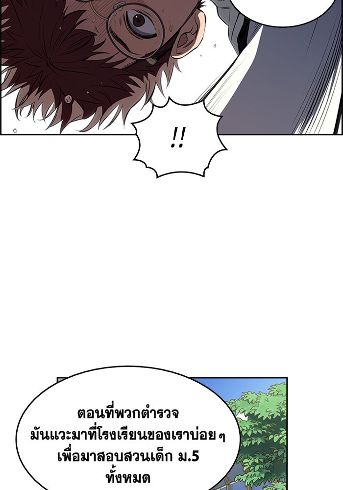 True Education 1 (87)