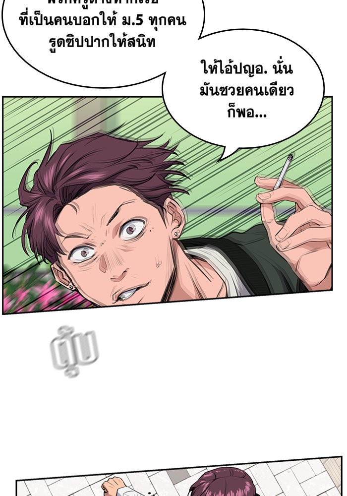 True Education 1 (89)