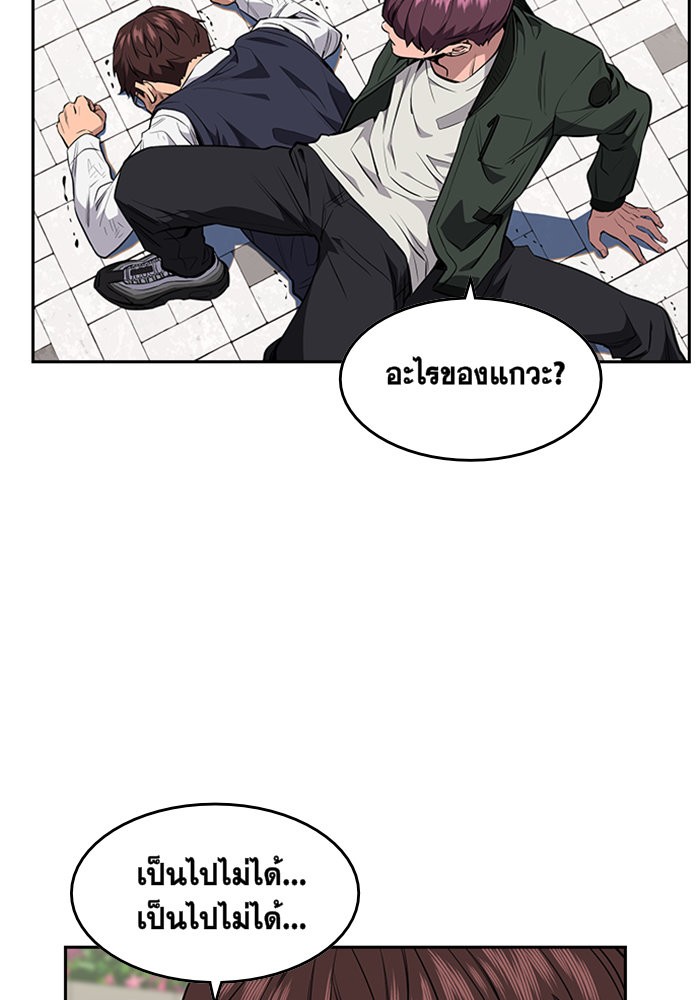 True Education 1 (90)