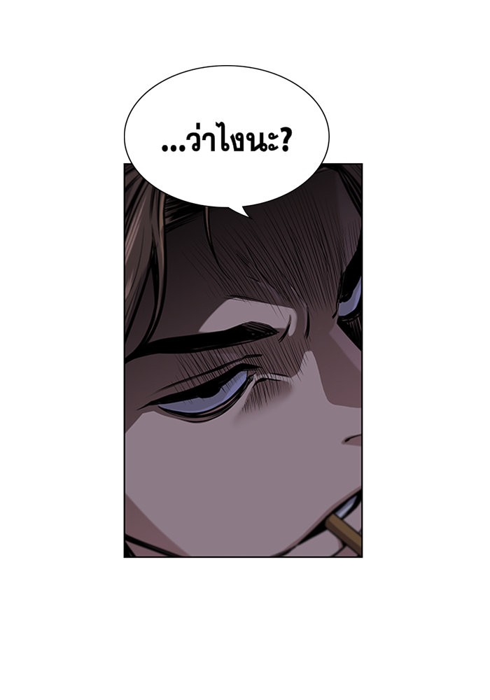 True Education 10 (10)