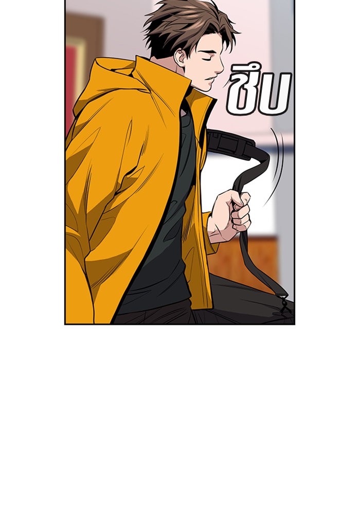 True Education 10 (103)