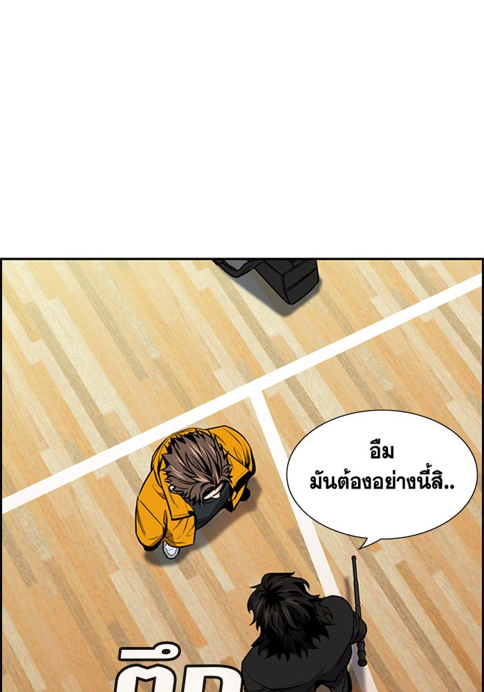 True Education 10 (115)