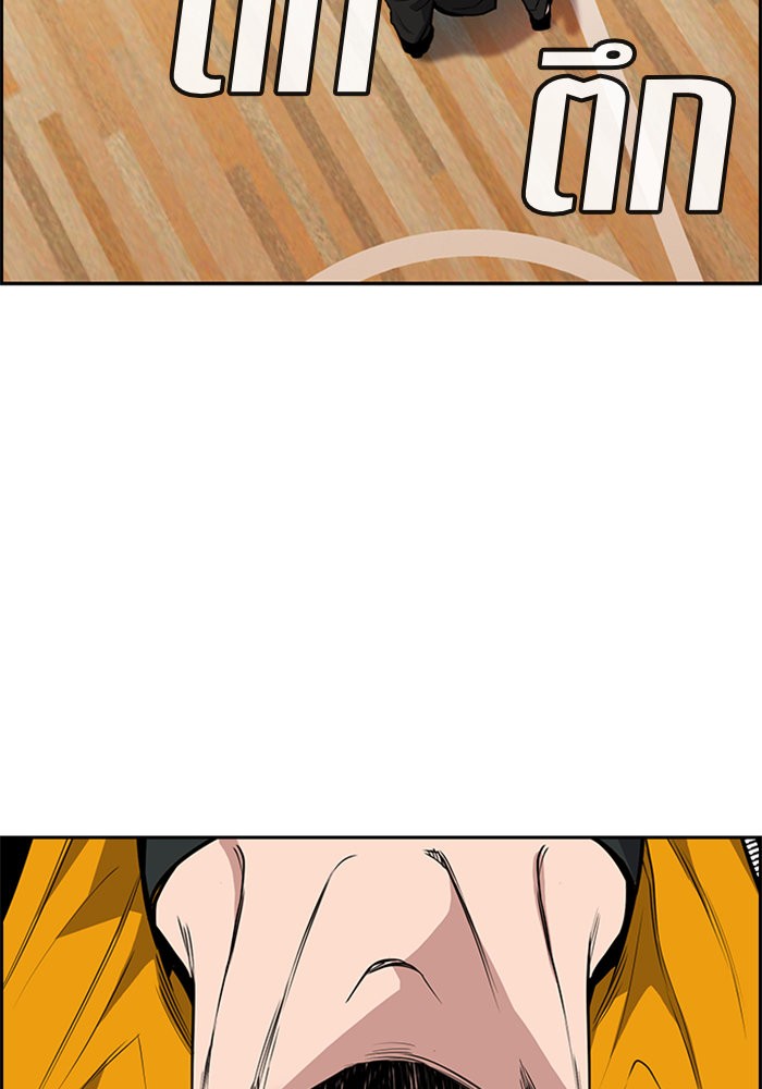 True Education 10 (116)