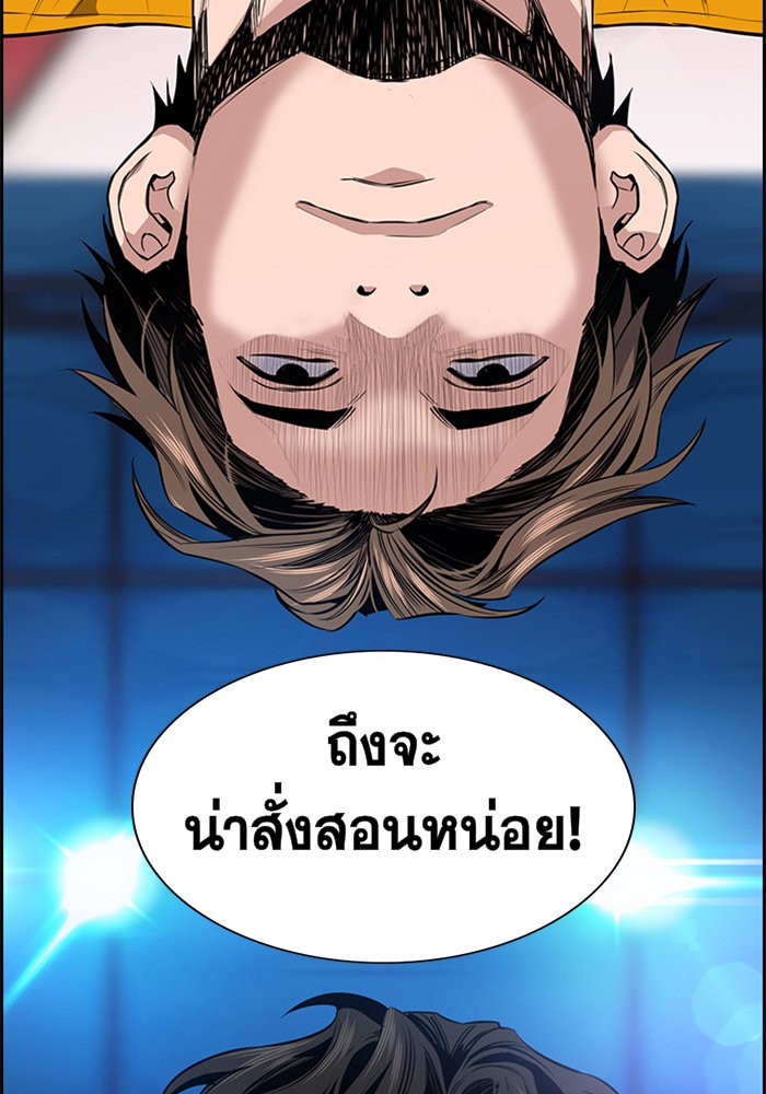 True Education 10 (117)