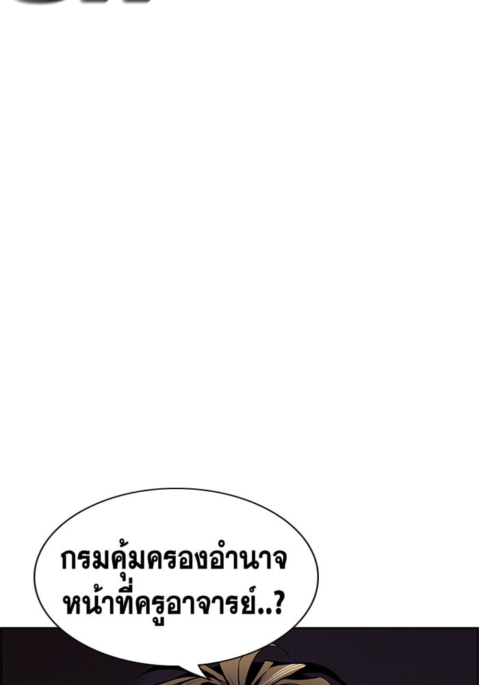 True Education 10 (12)