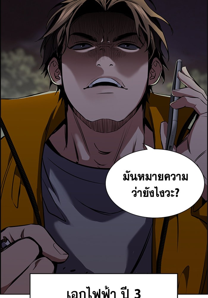 True Education 10 (13)