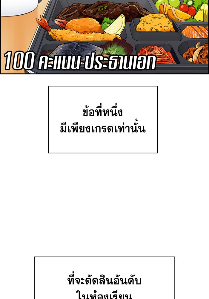 True Education 10 (24)