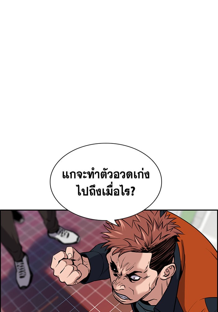 True Education 10 (38)