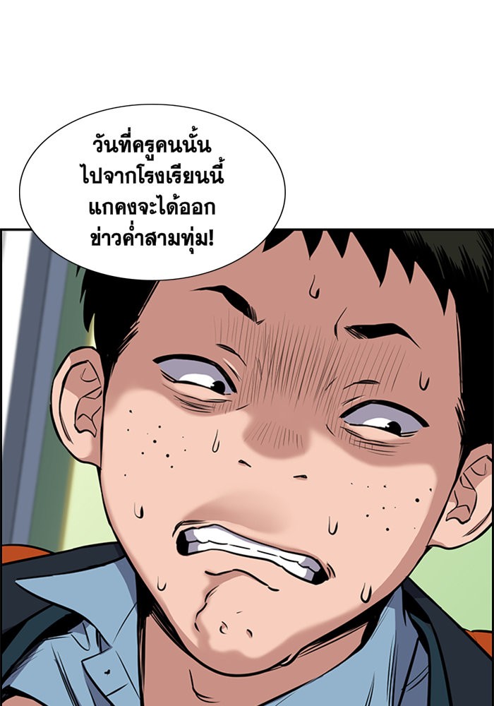 True Education 10 (41)